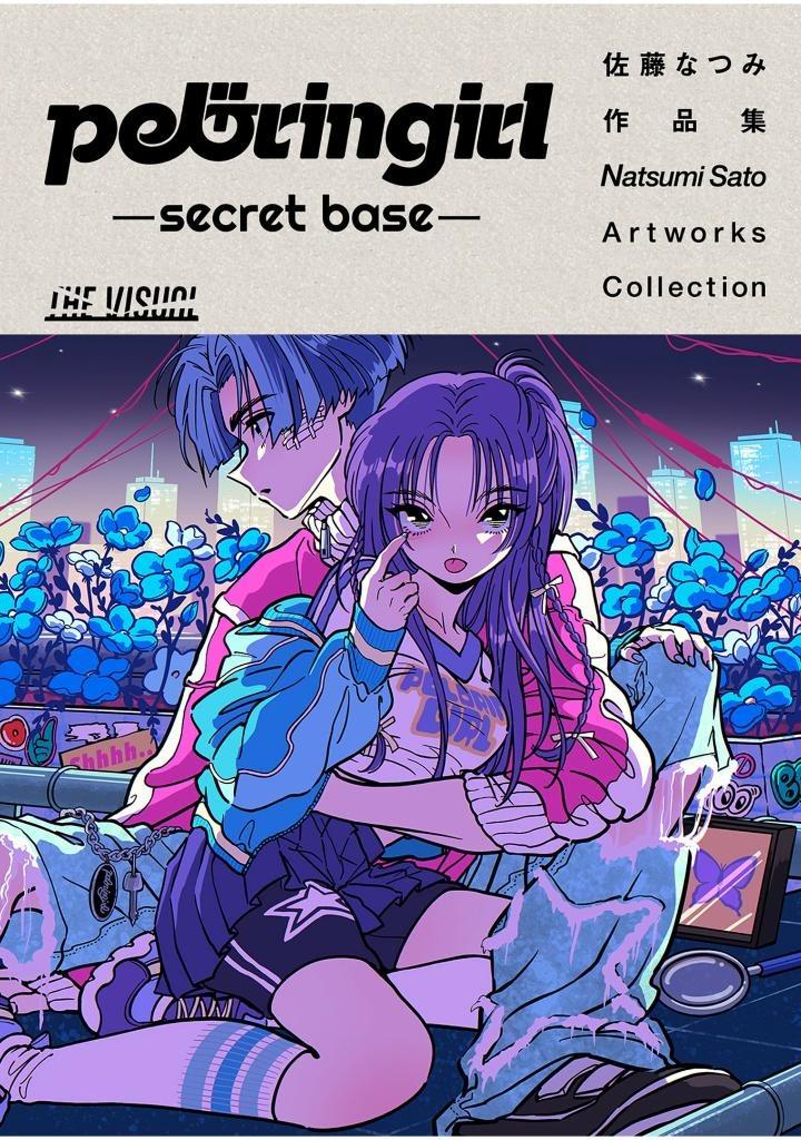 Sách ngoại văn: Sato Natsumi Artworks Collection Peloringirl (Japanese Edition)