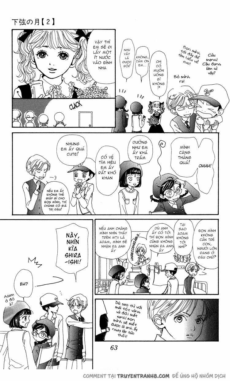 kagen no tsuki chapter 7 23