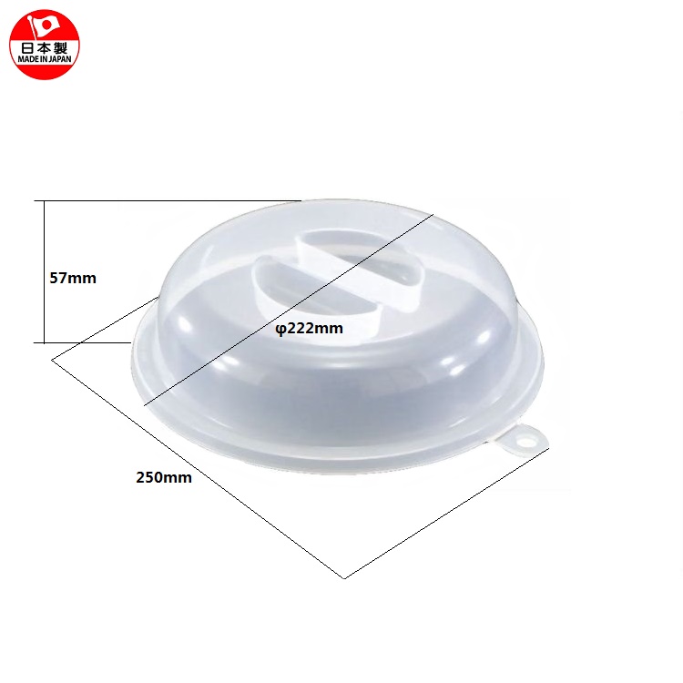 Nắp đậy thức ăn chuyên dụng dùng cho lò vi sóng Sanada Seiko Ø22,2cm - Hàng nội địa Nhật Bản (Made in Japan)