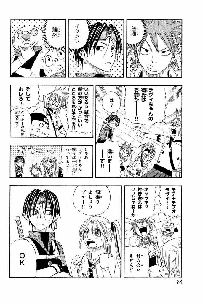 buster keel chapter 29 38