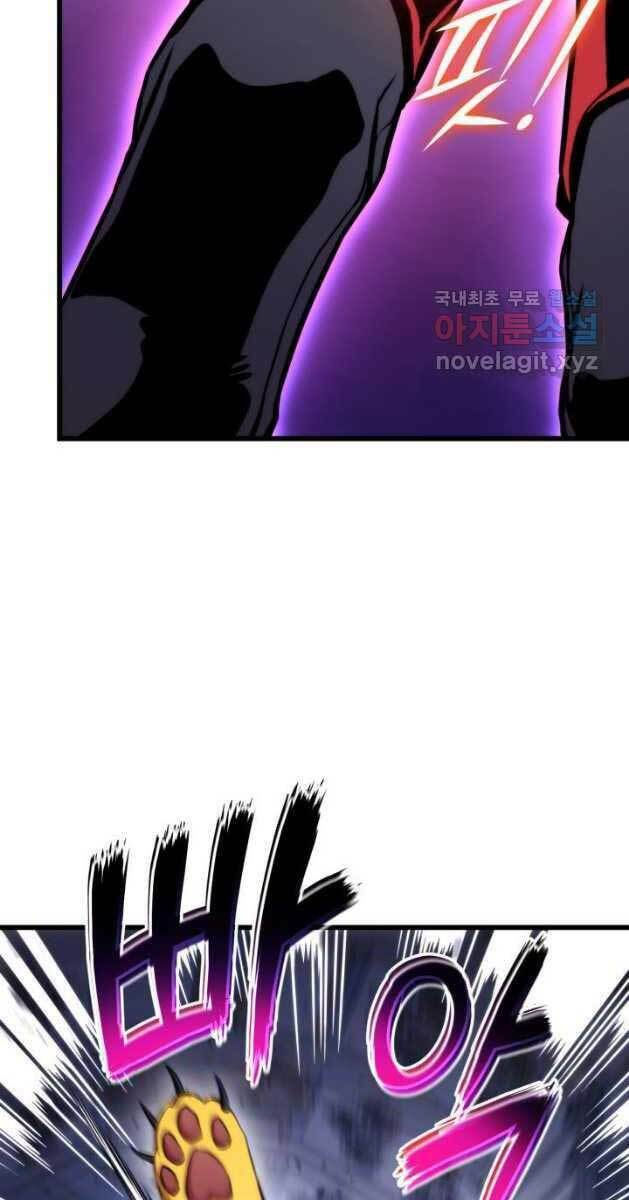 huyền thoại game thủ - tái xuất chapter 81 87