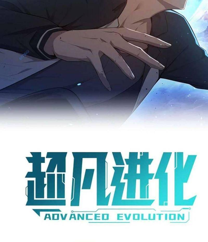 siêu tiến hóa chapter 83 4