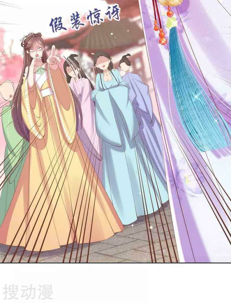 thị huyết y phi chapter 57 37