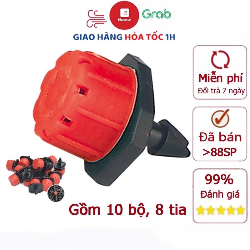 Béc tưới nhỏ giọt 8 tia, Điều chỉnh được lưu lượng nước