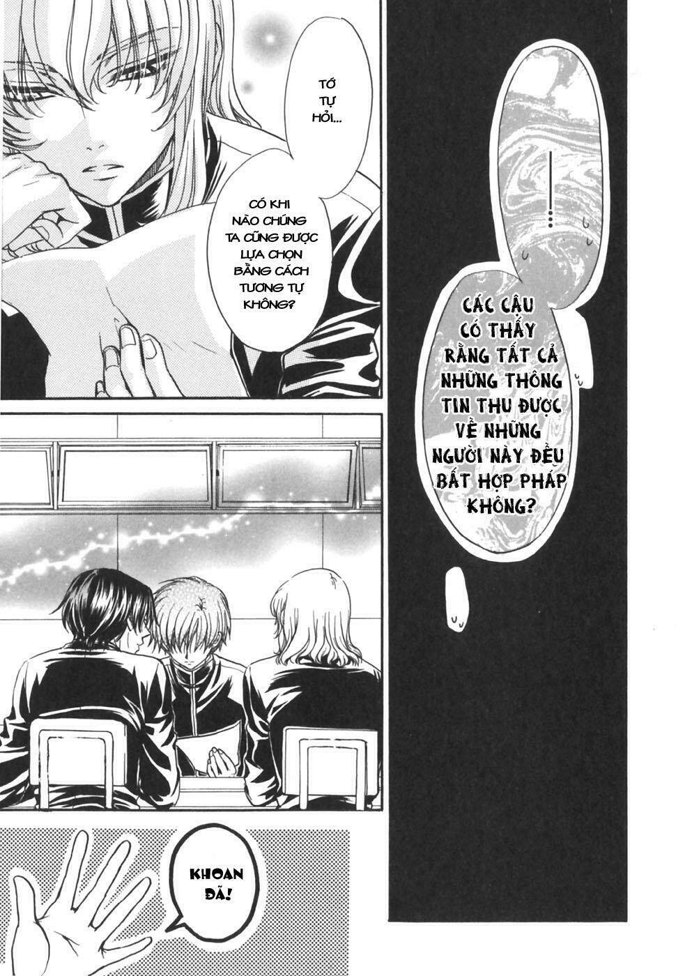 princess princess chapter 18 41