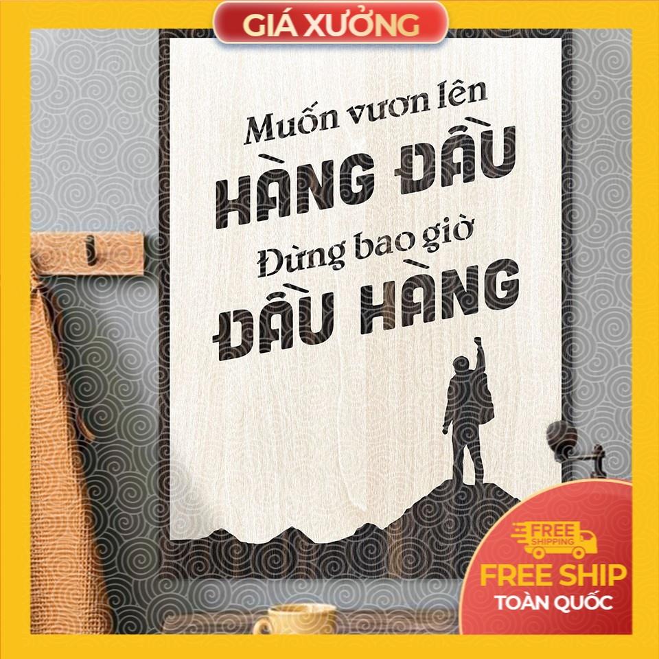 Tranh động lực trang trí văn phòng  - Muốn vương lên hàng đầu đừng bao giờ đầu hàng