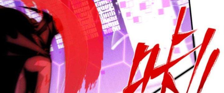 trở thành vương giả sau khi bị cắn chapter 46 63