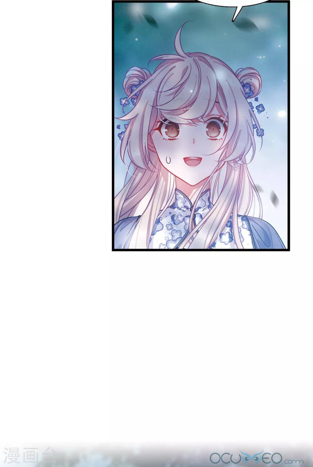 danh kiếm trủng chapter 12 87