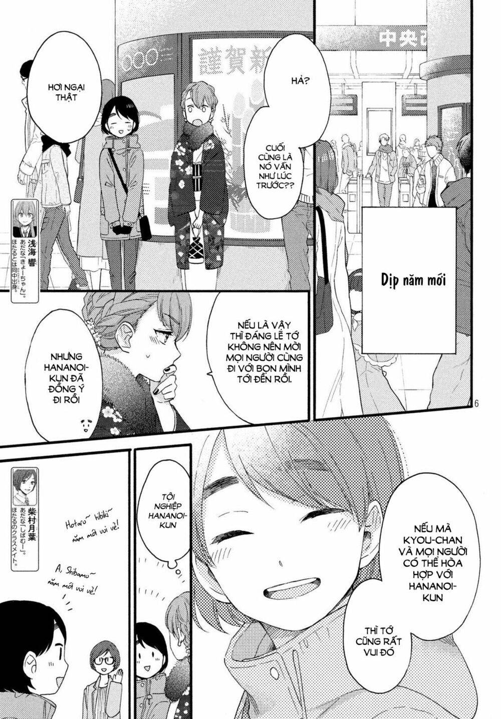 hananoi-kun to koi no yamai chapter 5 5