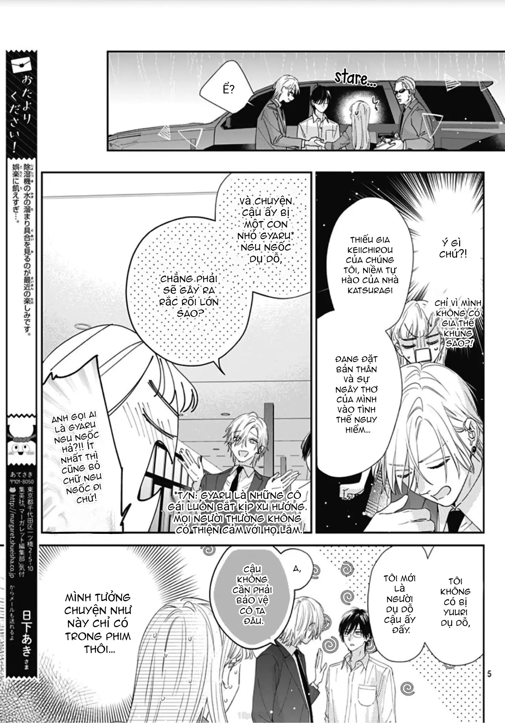 hayaku shitai futari chapter 7.1 7