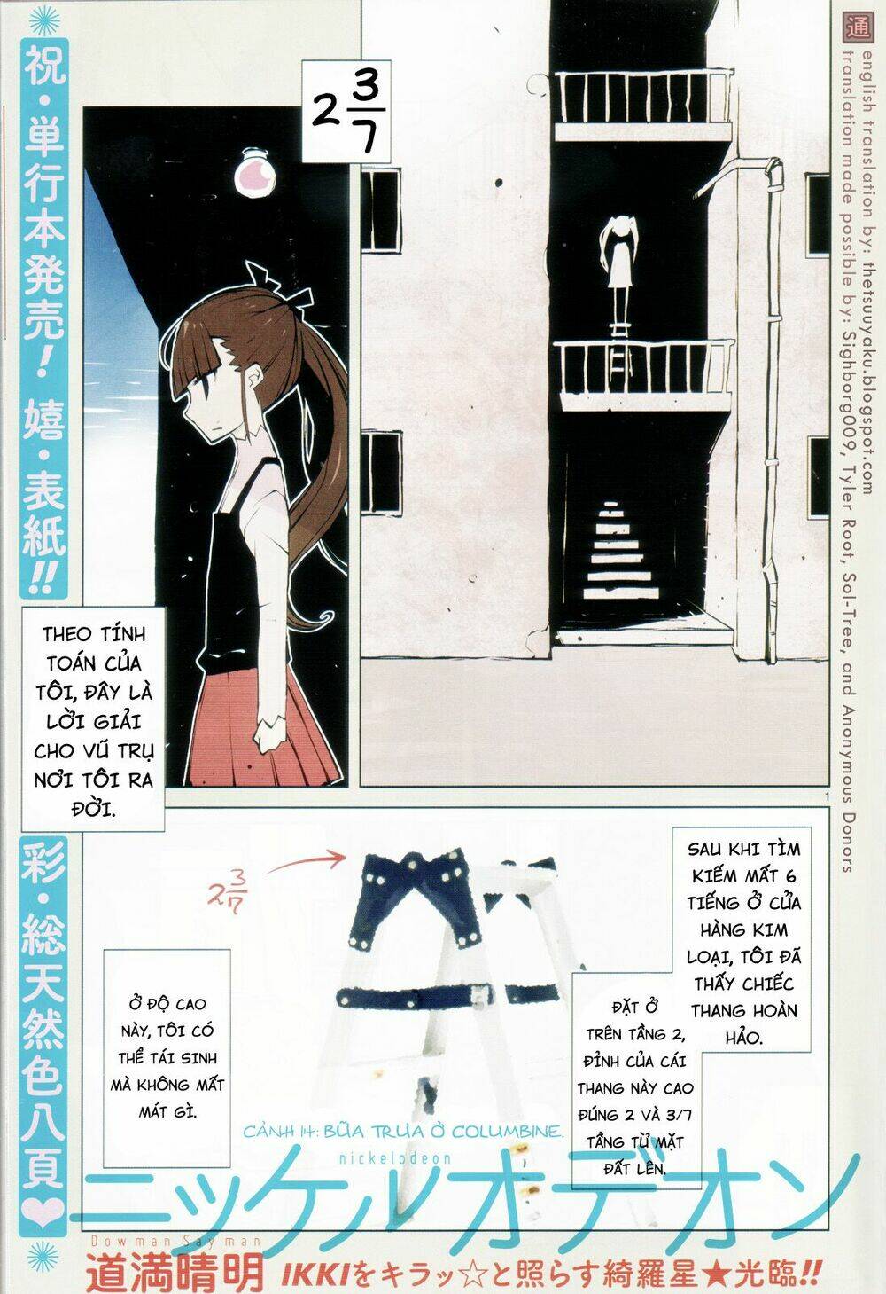 nickelodeon chapter 14 2