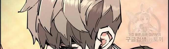 bạn học tôi là lính đánh thuê chapter 133 206