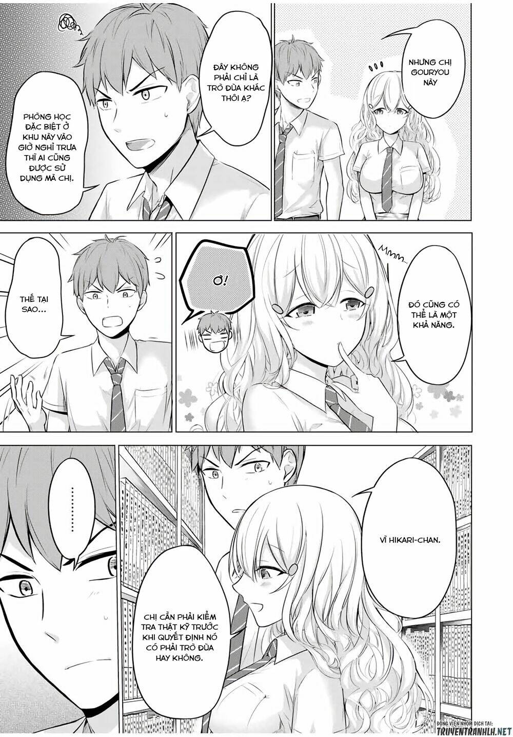the student council president solves everything on the bed chapter 7.1 9