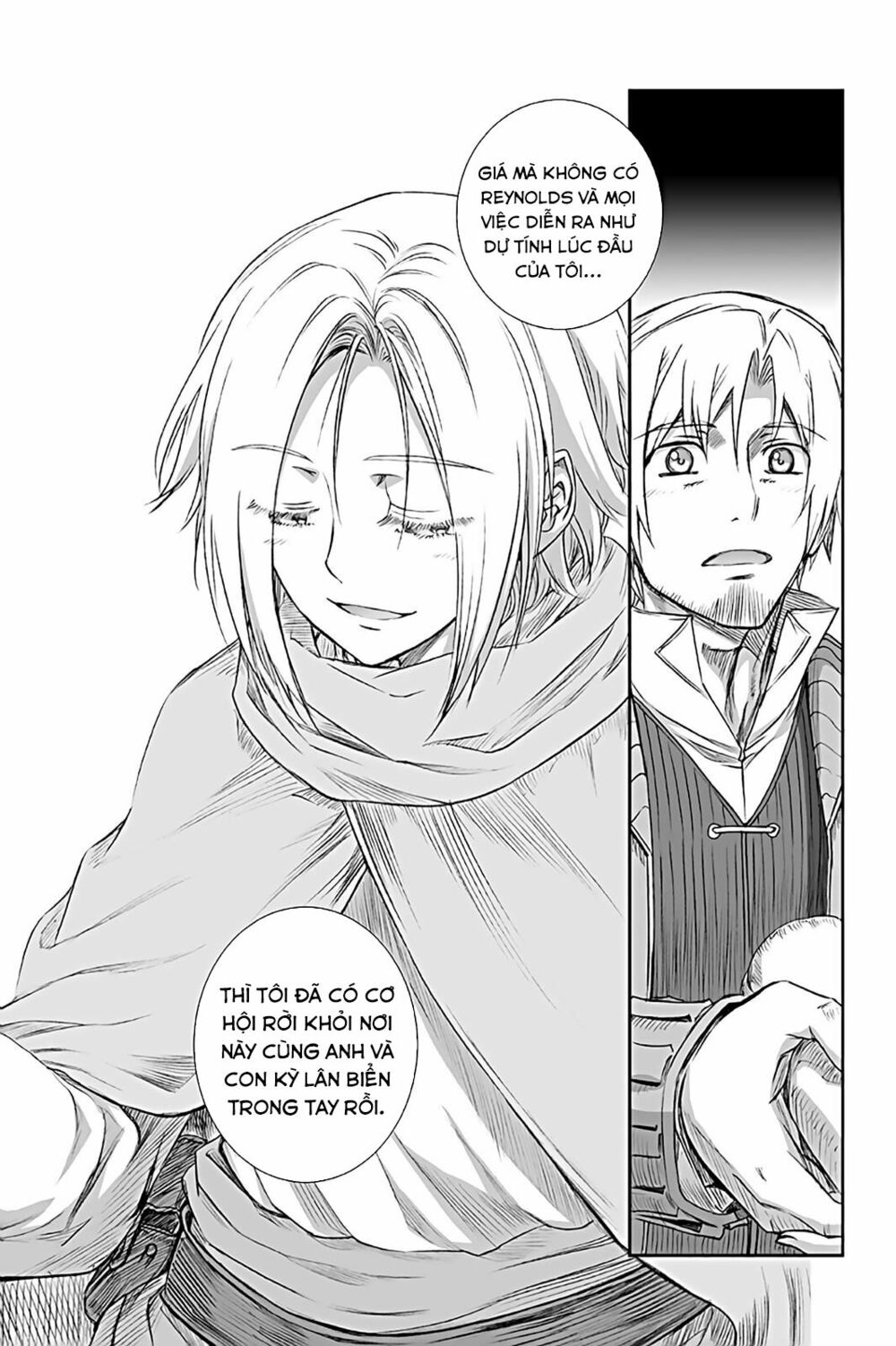 ookami to koushinryou chapter 65 15