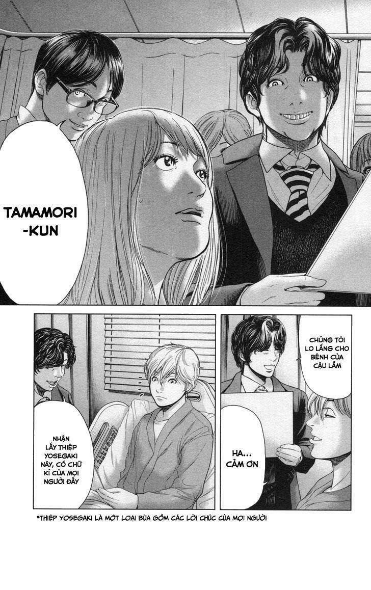 ikenie touhyou chapter 28 12