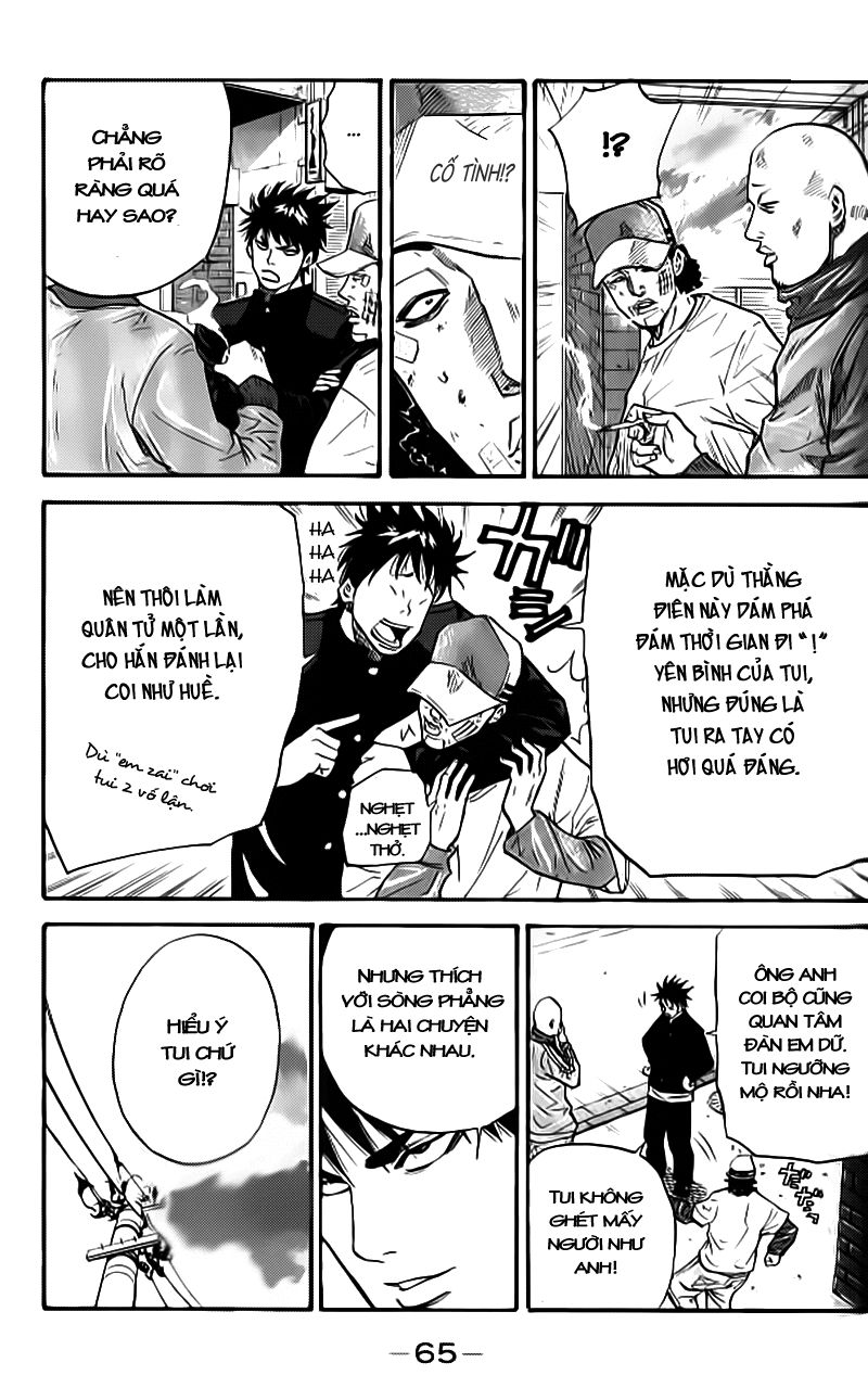 a-bout! chapter 1 28