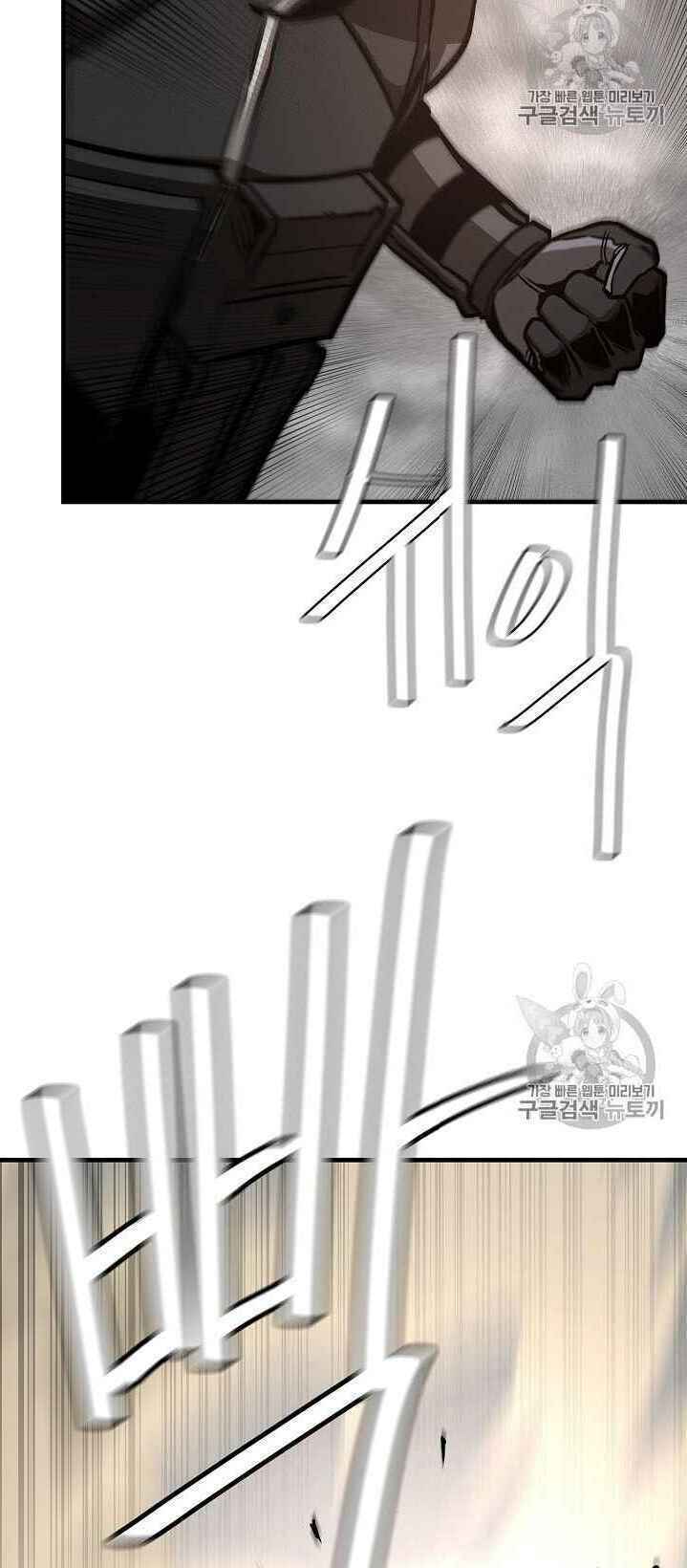 return survival chapter 61 58