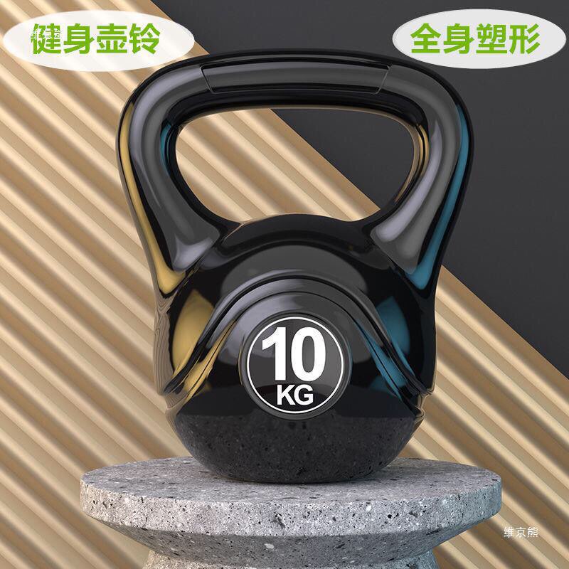 Tạ ấm, tạ chuông tập squat mông đùi Các Loại 6KG Đến 10KG CAO CẤP KETTLEBELL