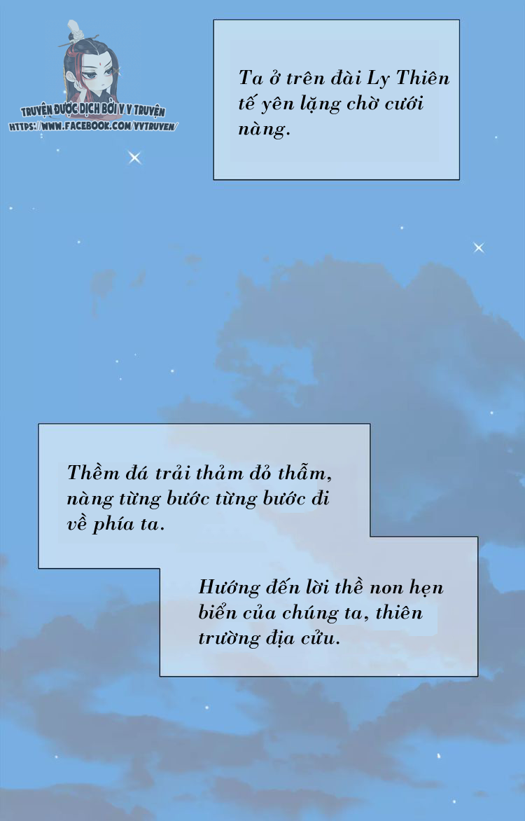 Giáo Chủ, Chú Ý Thanh Danh! chapter 45 - Trang 3