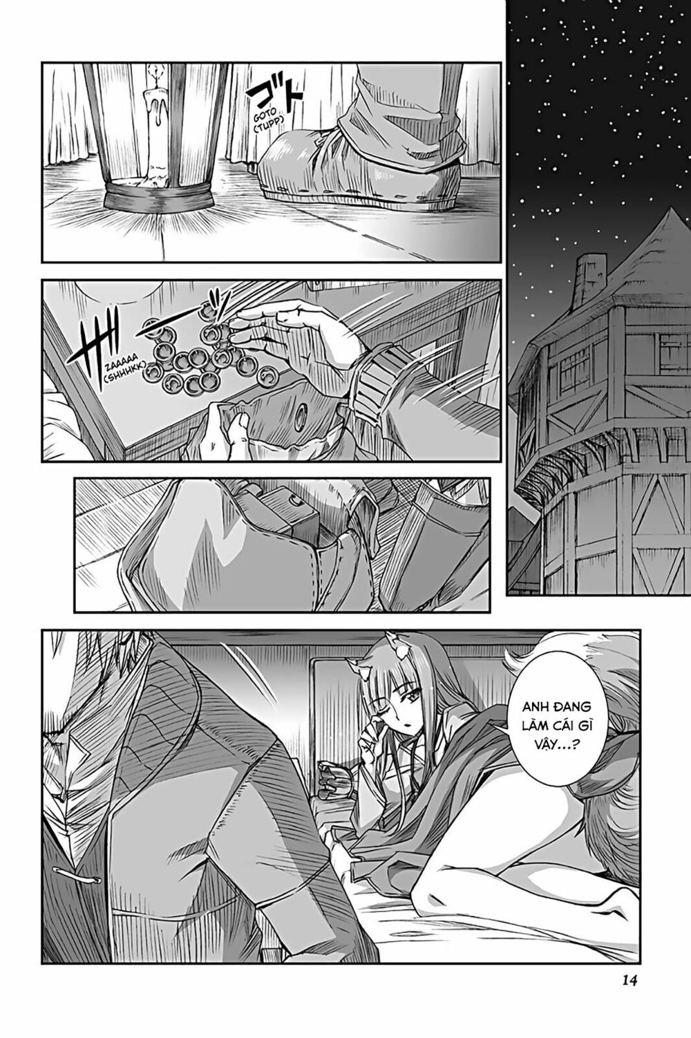 ookami to koushinryou chapter 55 13