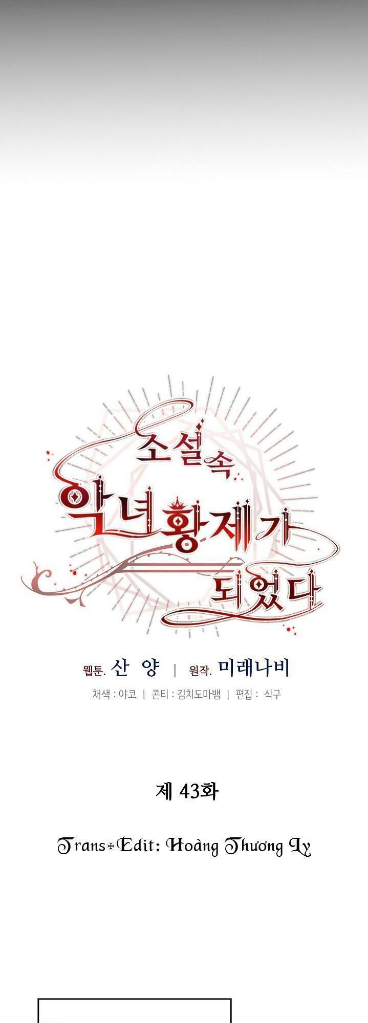 tôi trở thành hoàng đế bạo chúa trong tiểu thuyết chapter 43 18