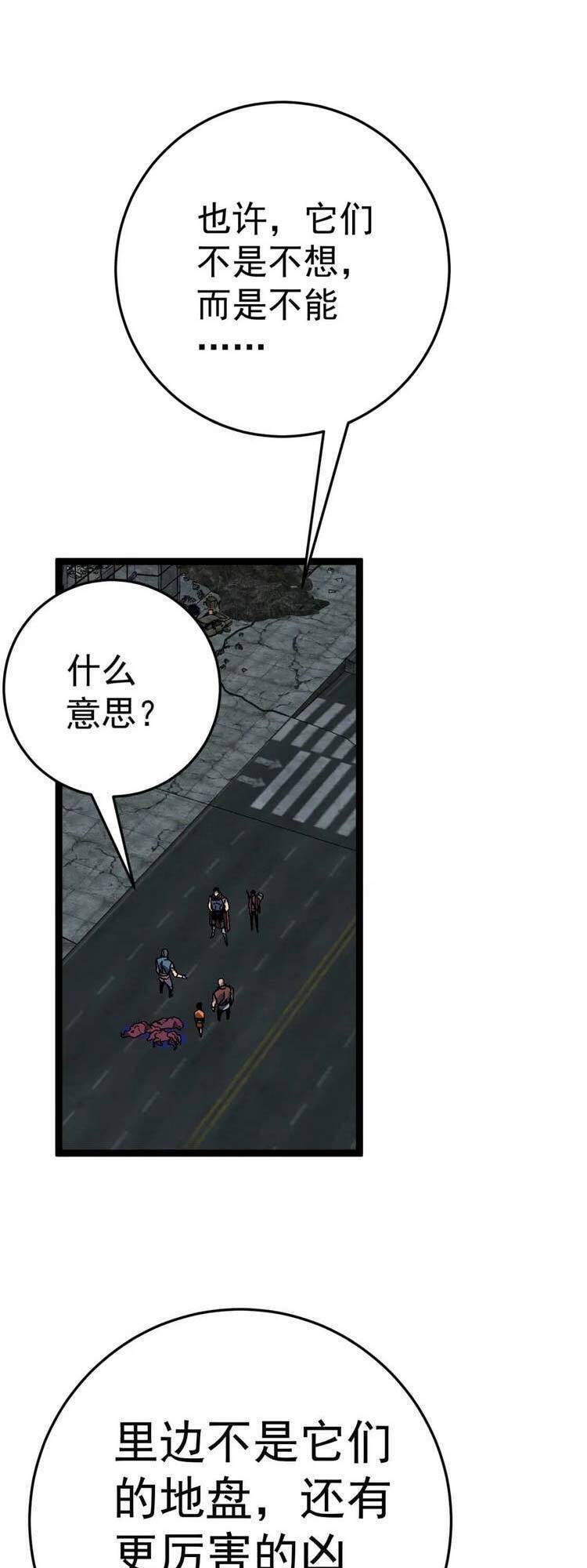 đằng lục thiên phú chapter 32 39