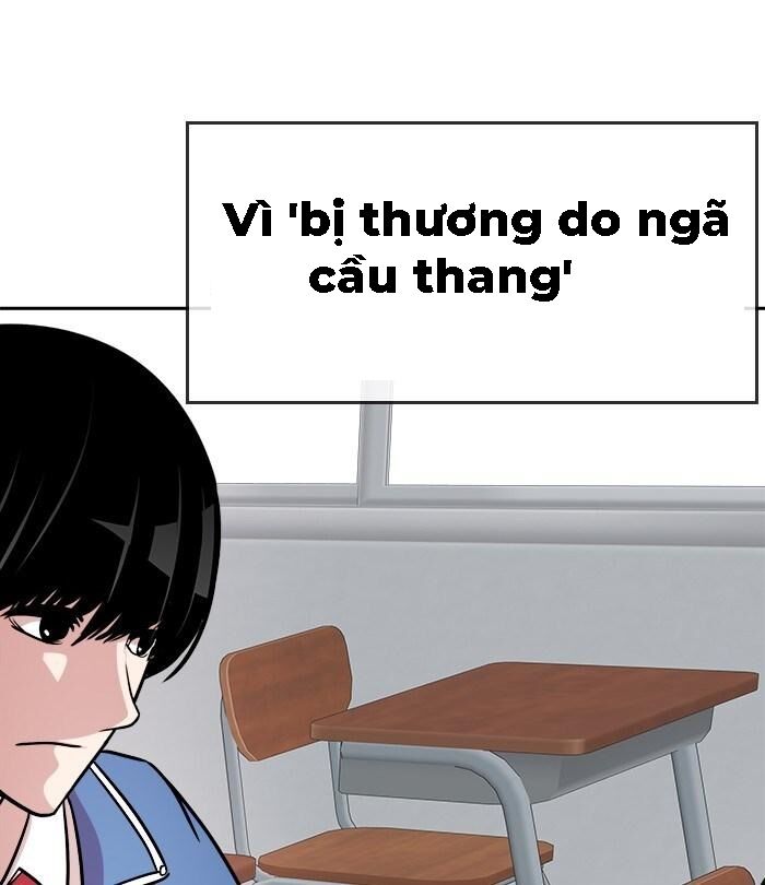 change (jinyuan) ss2 chapter 33 4