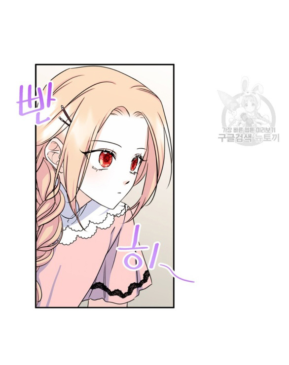 tôi đã trở thành bạn gái của nam chính chapter 10.2 20