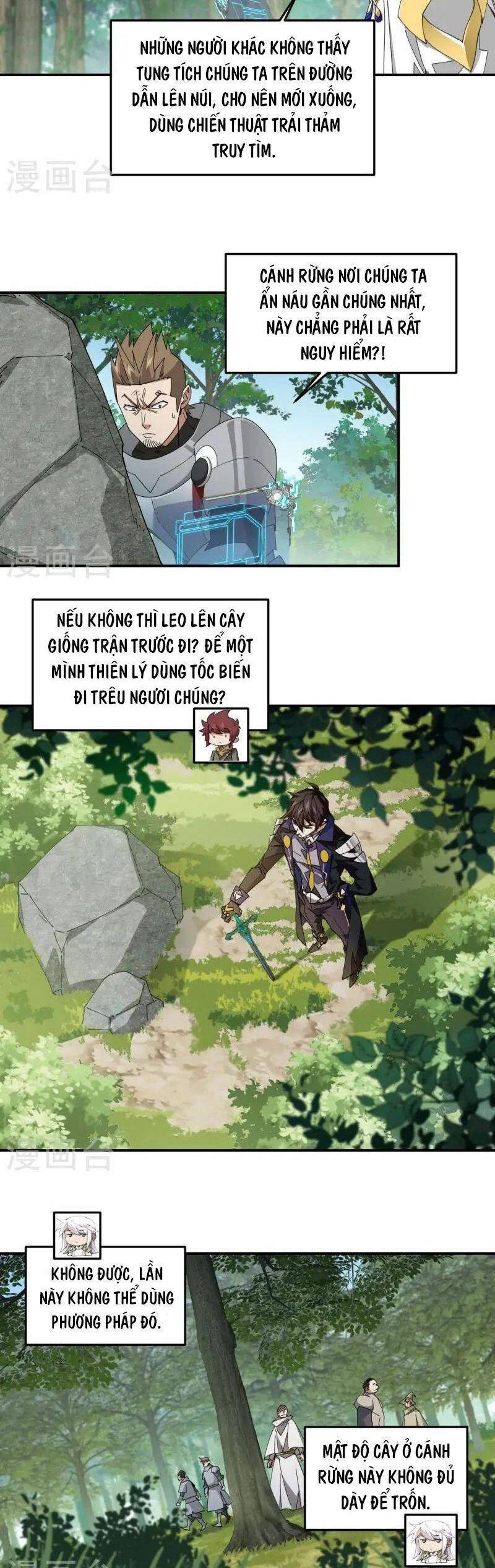 võng du chi cận chiến pháp sư chapter 471 2