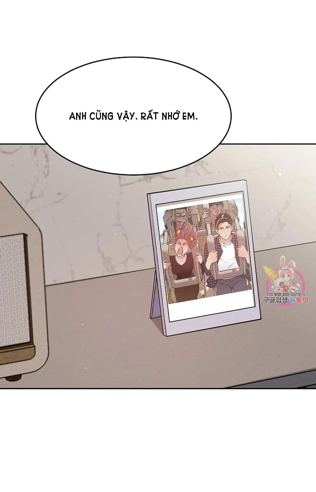 [18+] công tư phân minh chapter 69 47