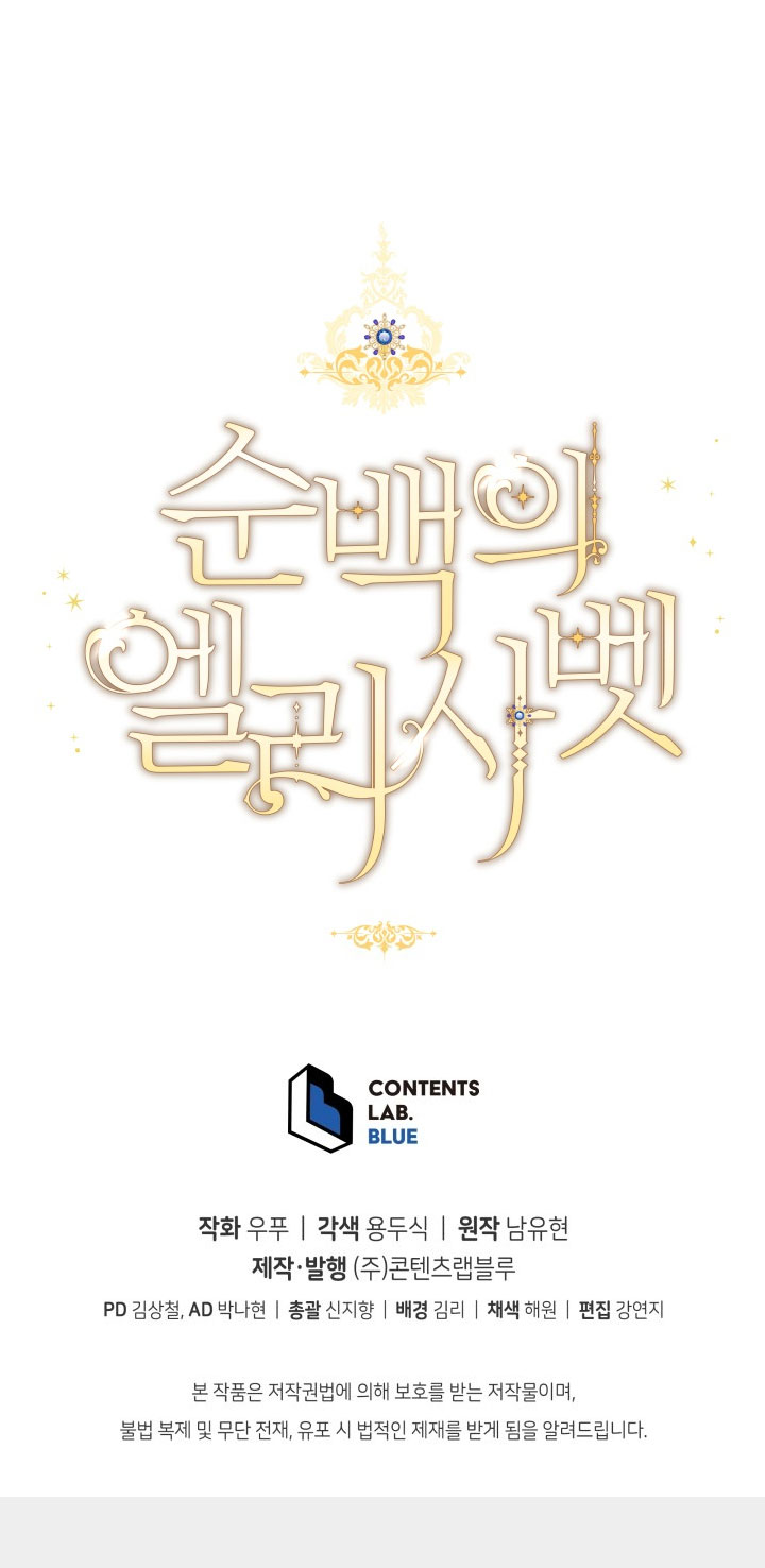 nàng elizabeth thuần khiết chapter 15 64