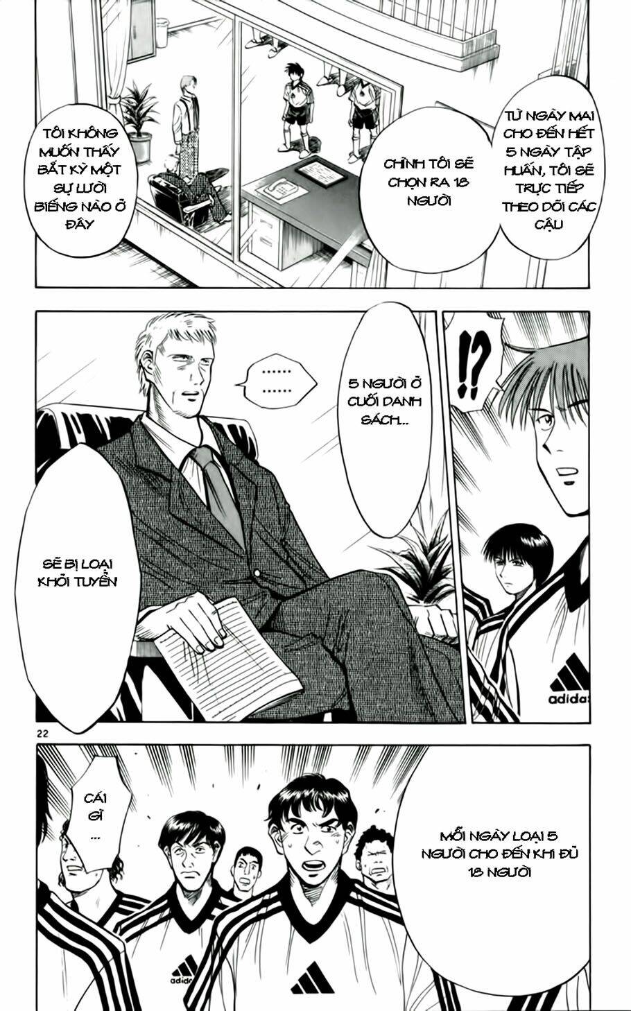 fantasista bản vip chapter 34 22