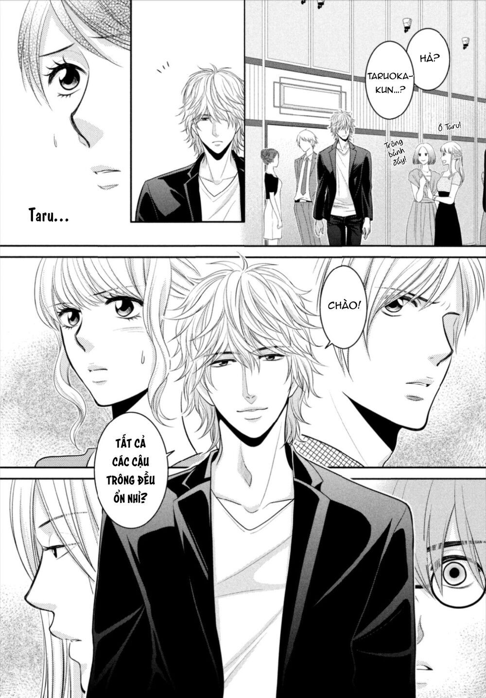 ano natsu chapter 15 15