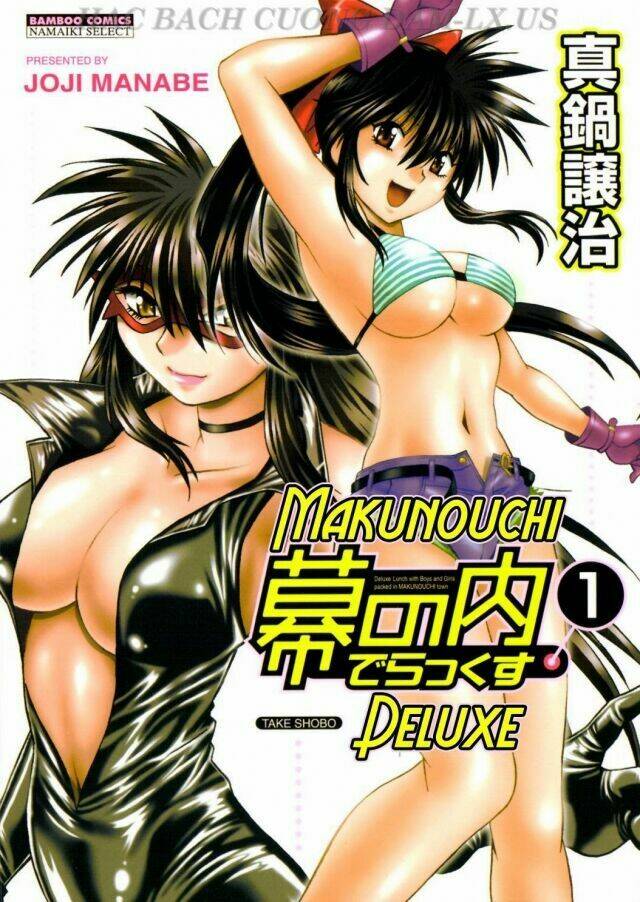 makunouchi deluxe! chapter 5 1