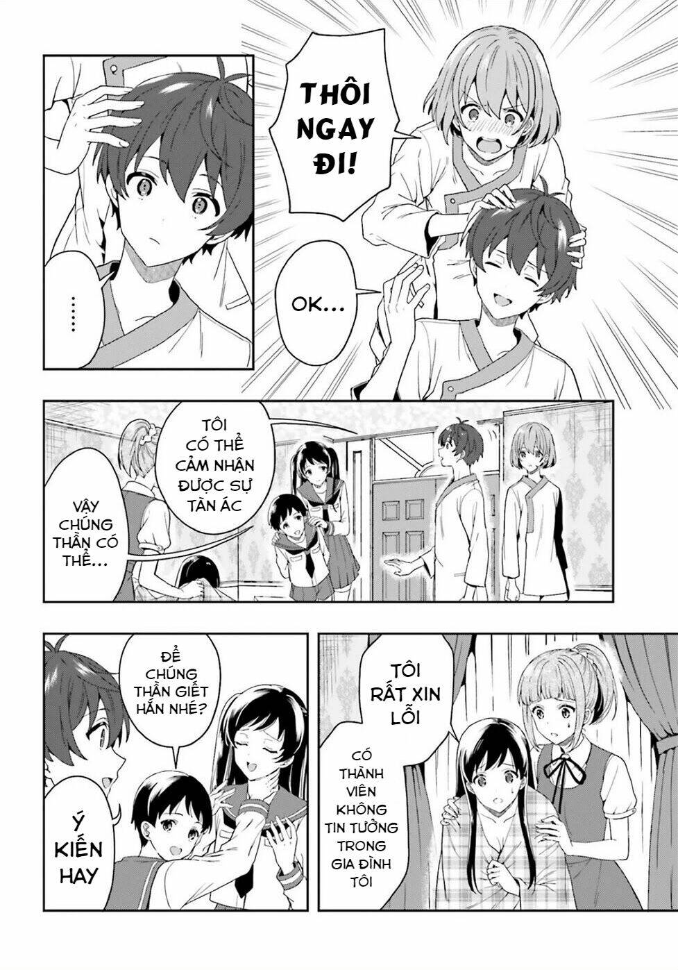 midarana kakyou ni su kuu mono chapter 26 24