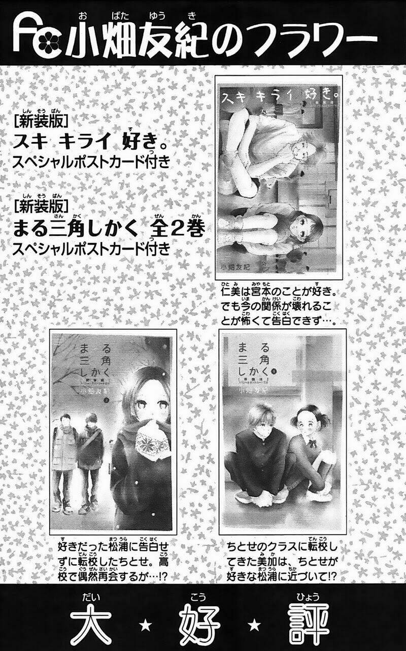 ngày ấy ta bên nhau chapter 64 43