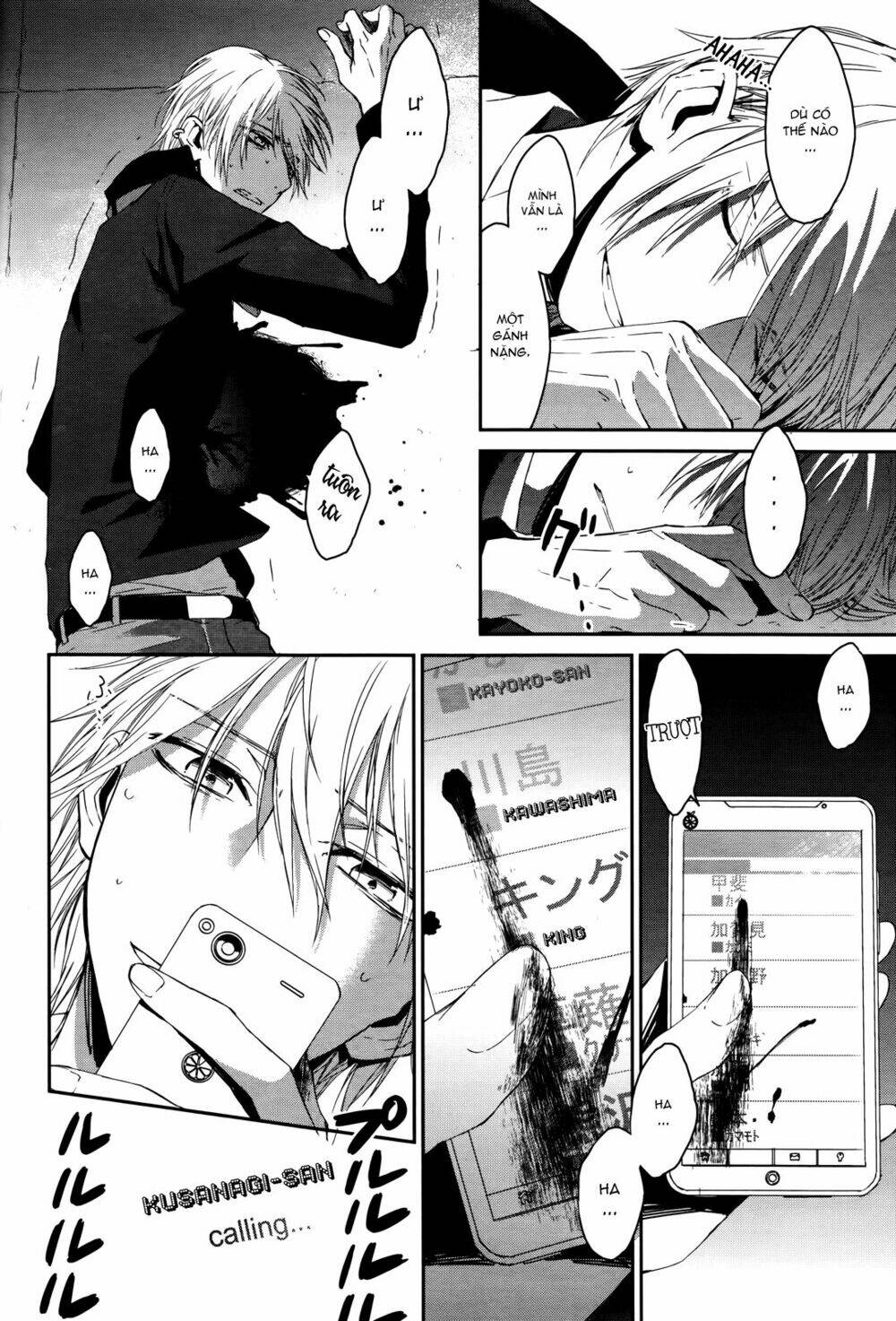 k - memory of red chapter 15 27