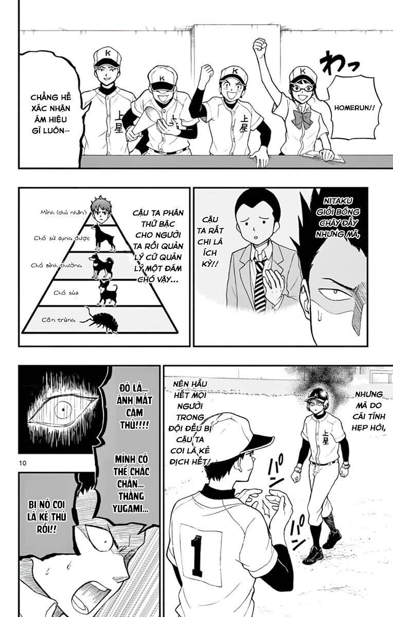 yugami-kun ni wa tomodachi ga inai manga chapter 64 11