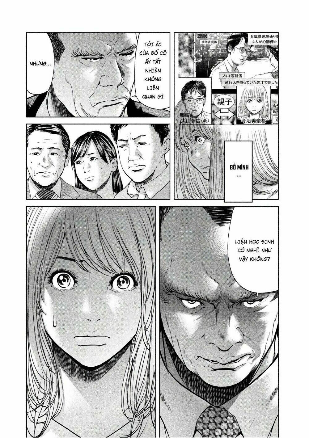 ikenie touhyou chapter 50 12