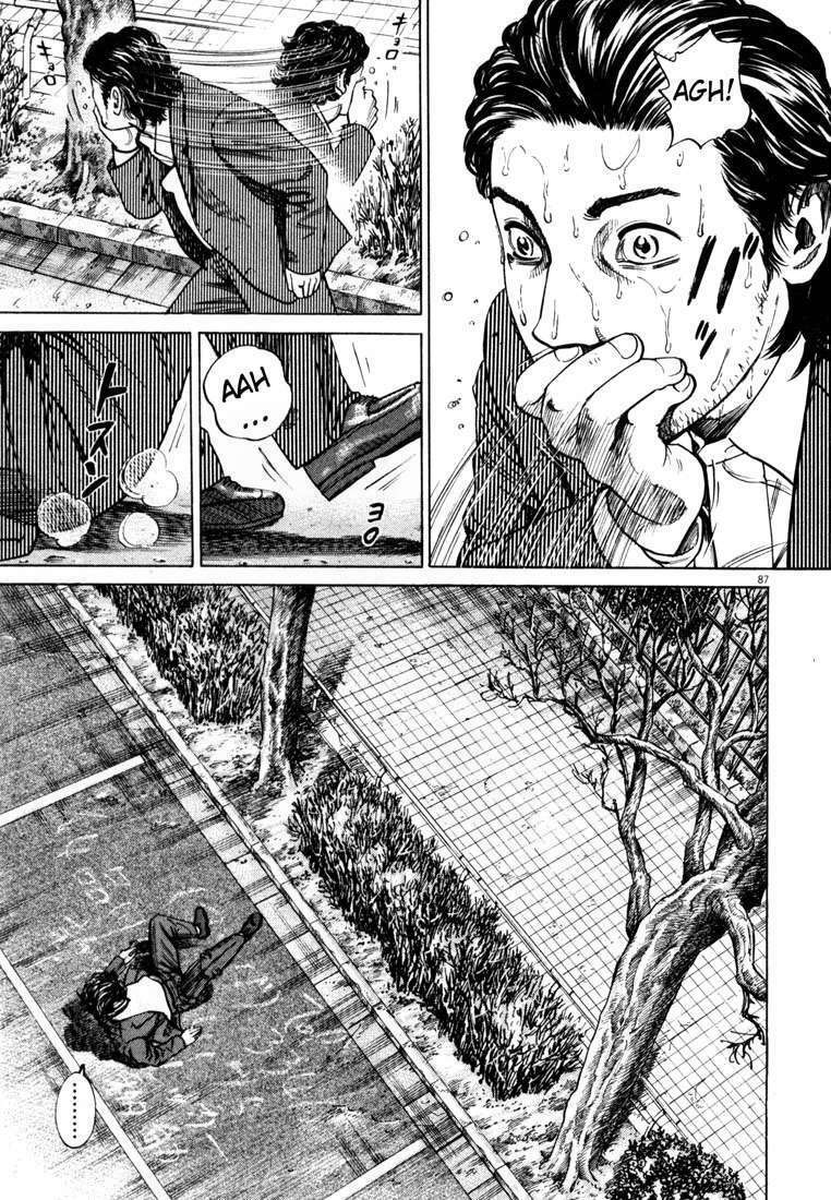 homunculus chapter 5 12