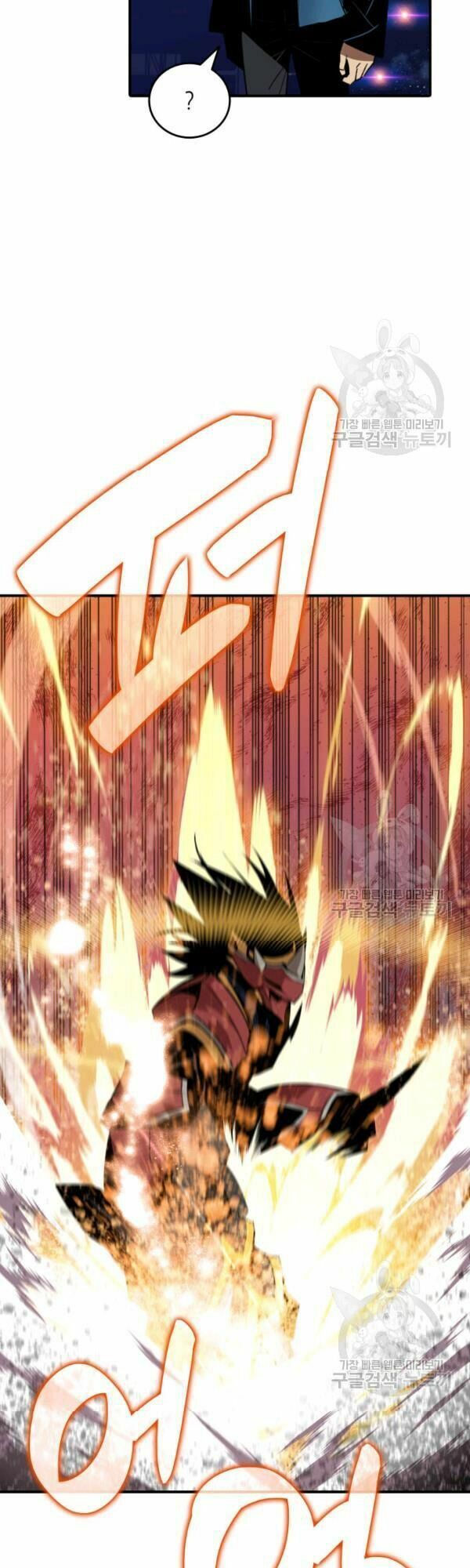 tôi là lính mới chapter 46 34