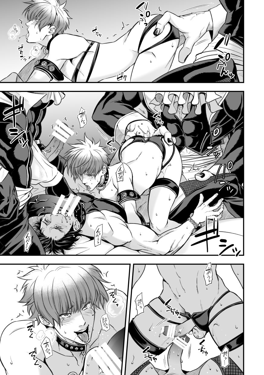 mực nướng cồn chapter 28 9