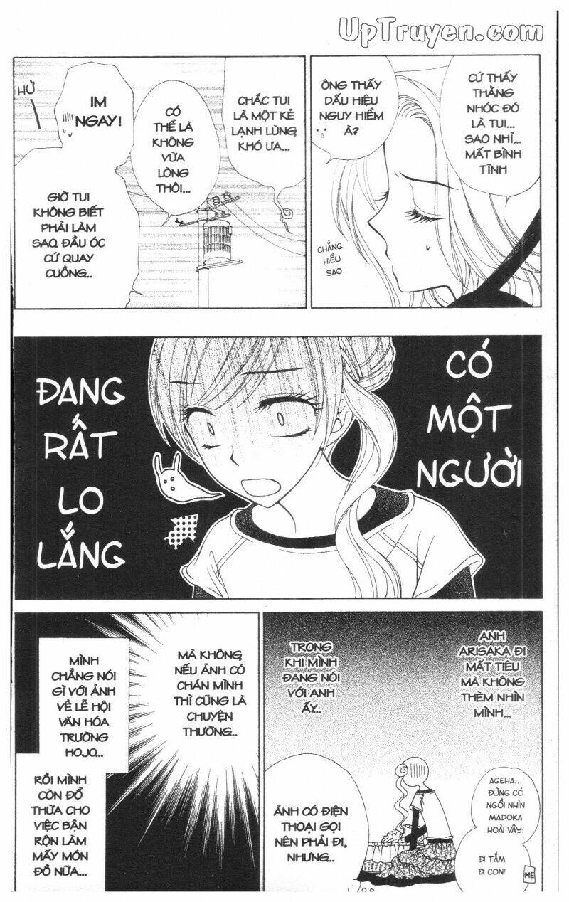 v.b.rose chapter 5 162