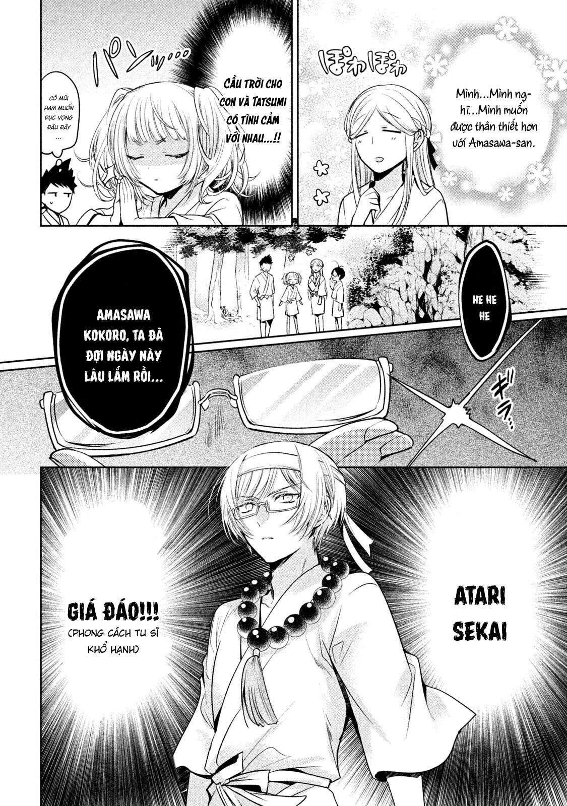 amachin wa jishou chapter 19 5