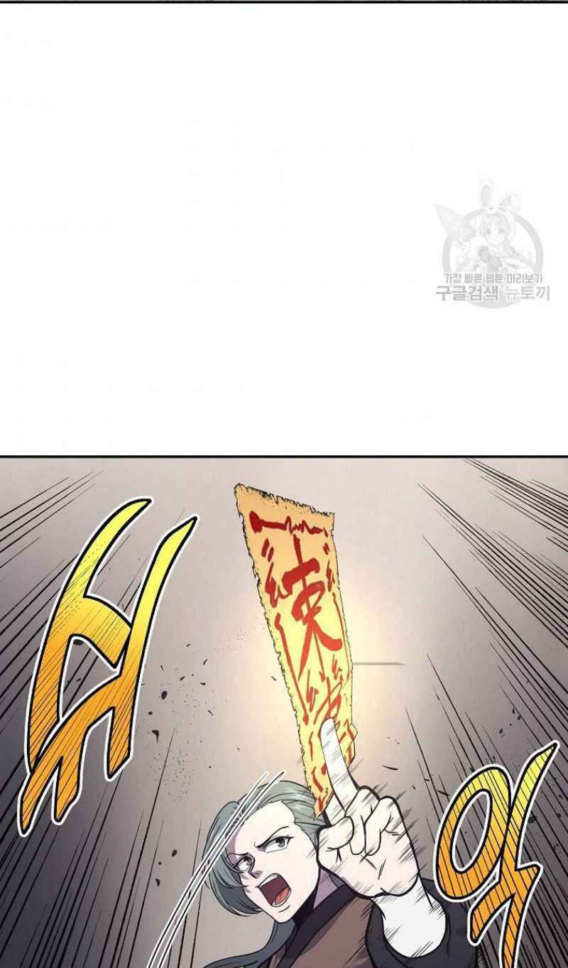 thiếu niên phương sĩ chapter 22 79