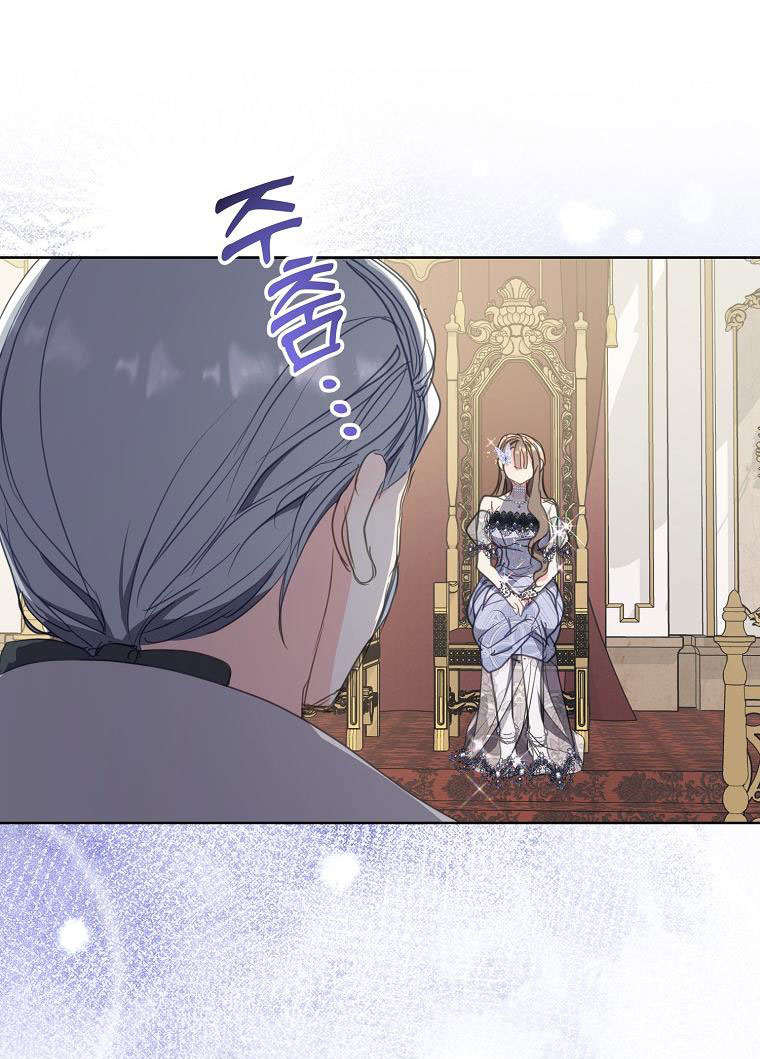 bệ hạ, xin đừng giết tôi!! chapter 133.2 42