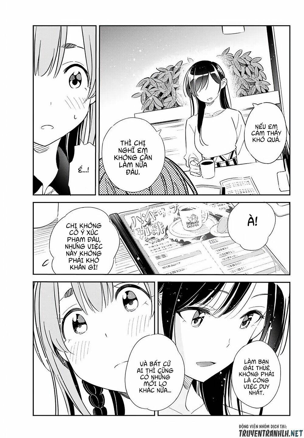 kanojo, hitomishirimaru chapter 3 17