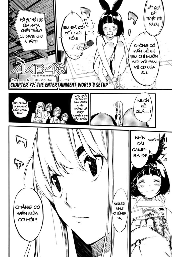 akb49 - renai kinshi jourei chapter 77 4