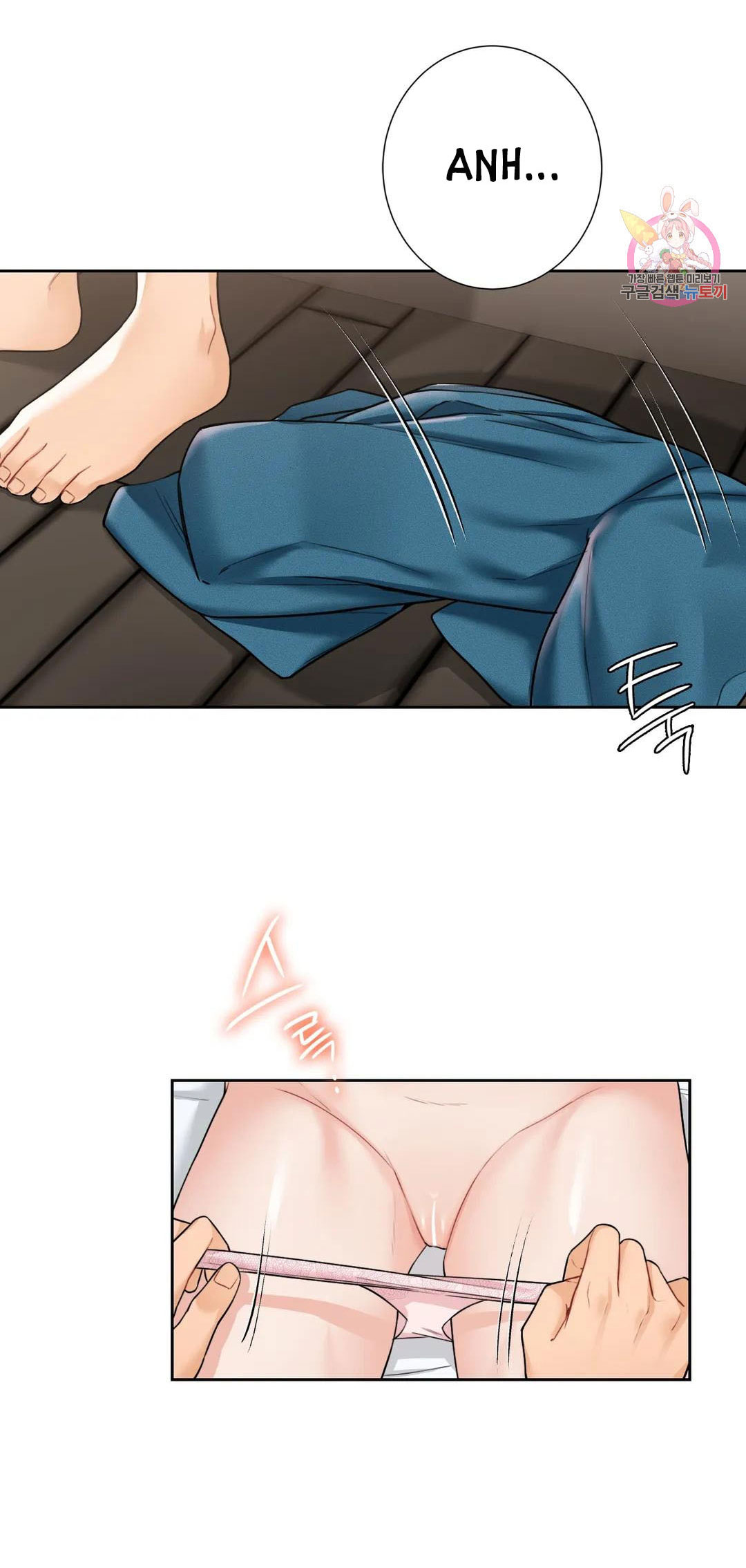 [18+] không là bạn bè chapter 37.2 34