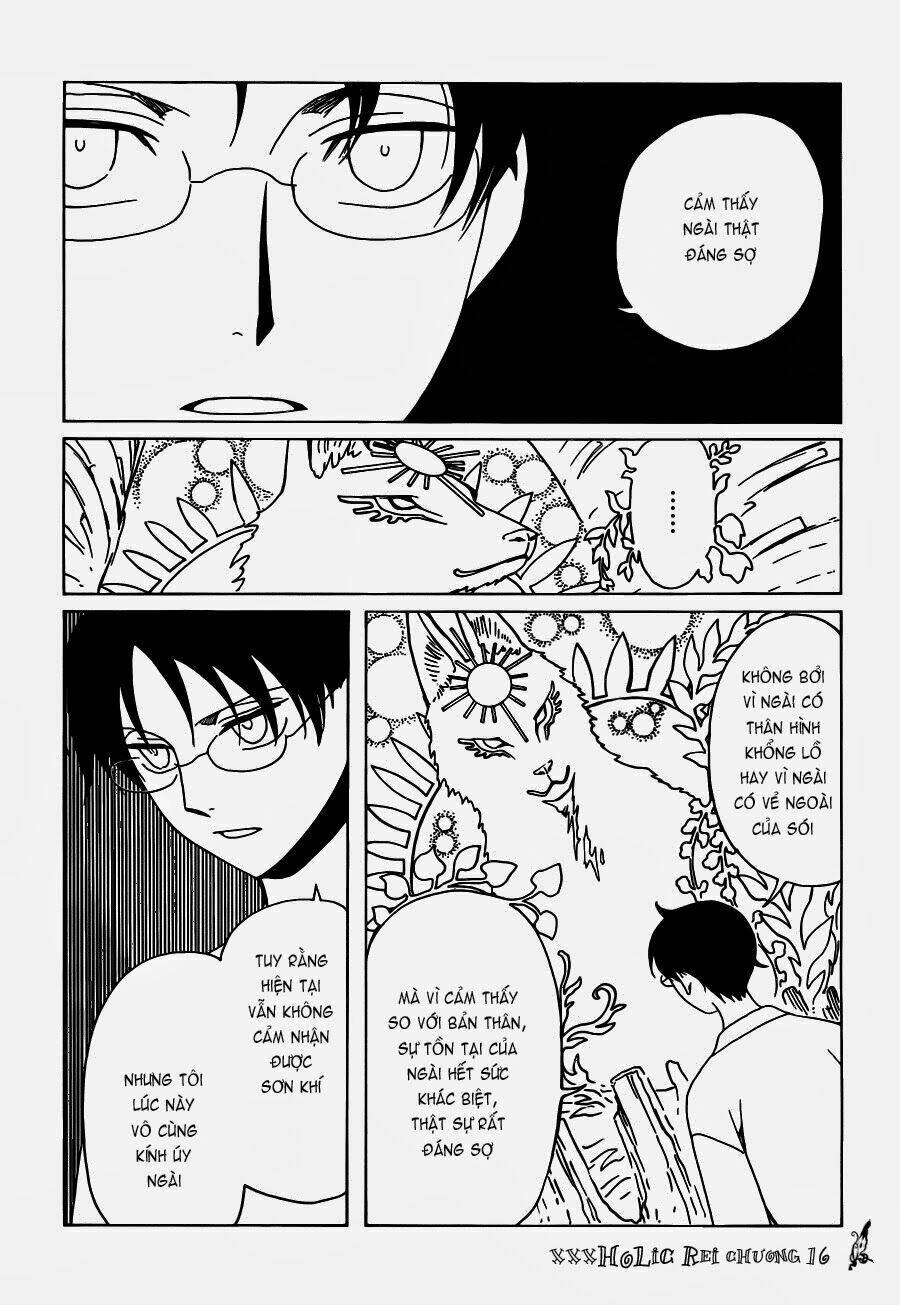 xxxholic rei chapter 16 12